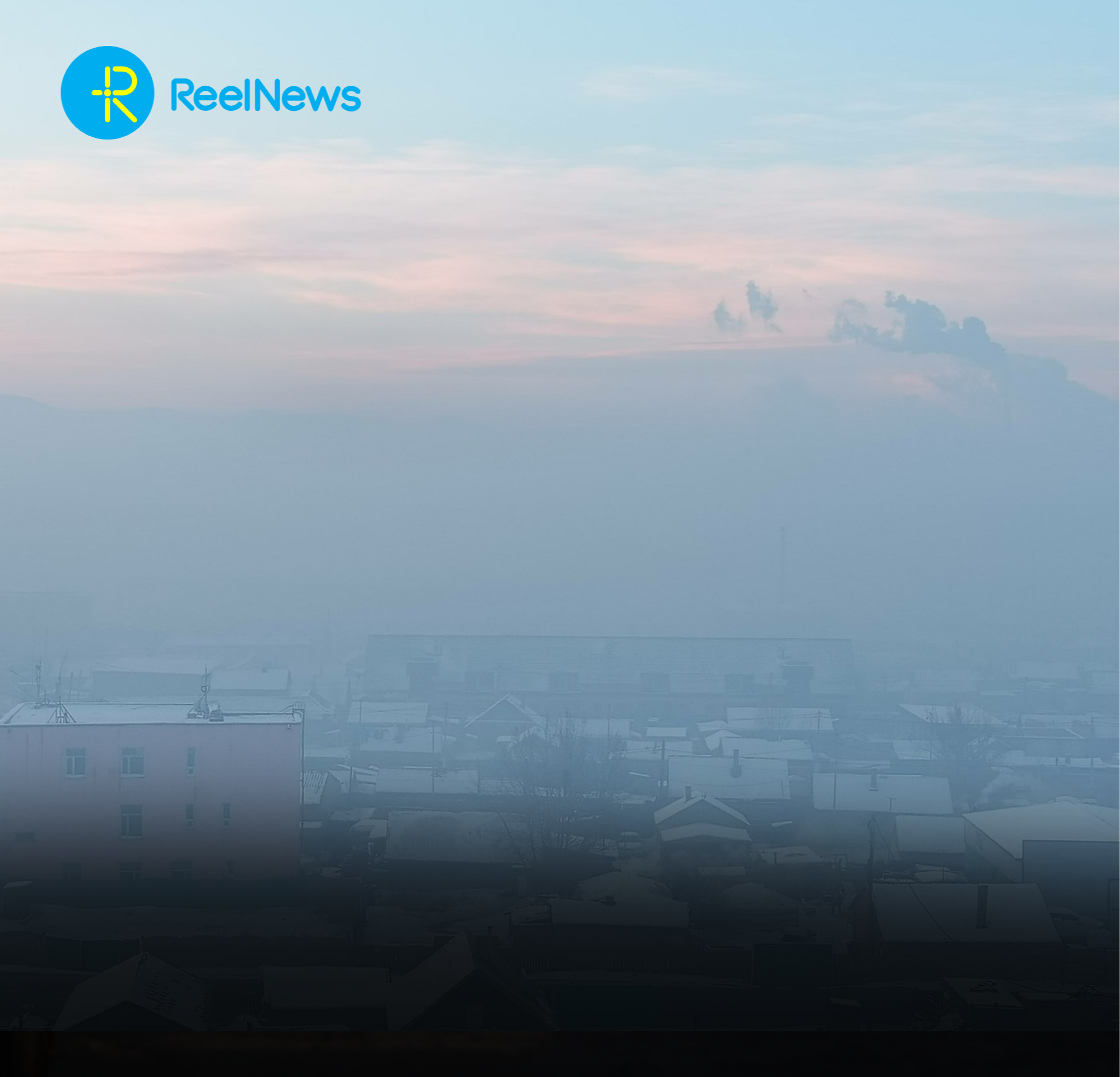 Айл өрх, ААН-ийн яндангаас гарах утааг дрон ашиглан хянаж байна